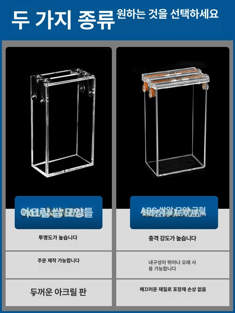 쌀모양틀 쌀포장 케이스 곡물저장 쌀저장  쌀보관 진공쌀통 쌀보관통 진공밀폐쌀통 0.5kg 아크릴 10+5x13.5 - 상세 이미지 5