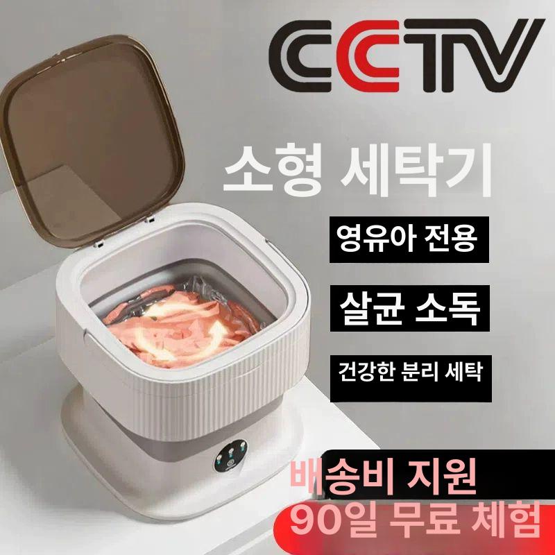 세탁기 행주 속옷 배수 베이직 접이식 여행용 기숙사 탈수기 가정용 빨래 걸레 삶는 손빨래 17.5L 그레이 - 상세 이미지 2