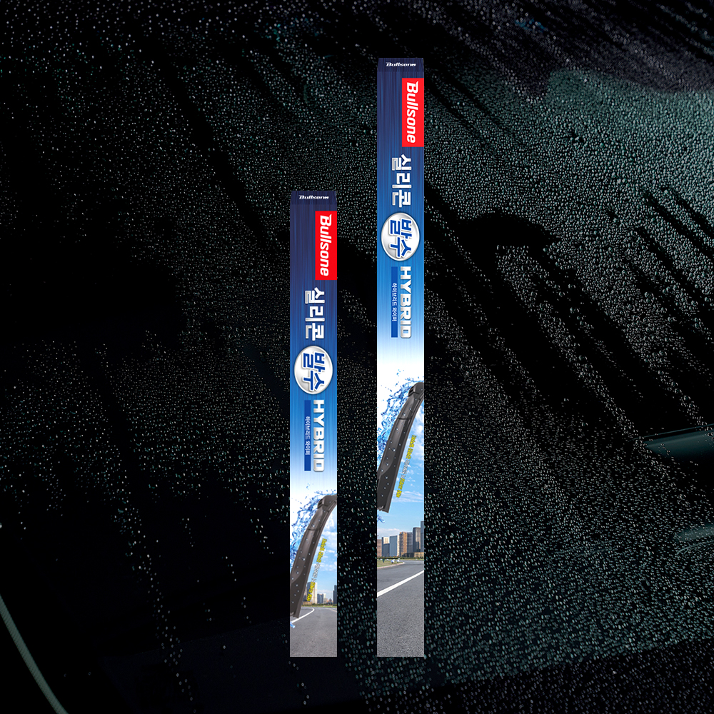 [불스원] 하이브리드 실리콘 발수 와이퍼 운전석+조수석 제품 이미지