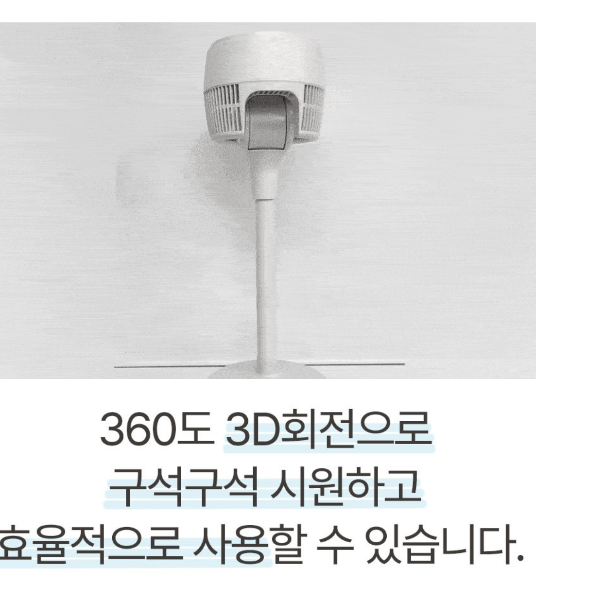 신일 업소용 써큘레이터 식당 서큘레이터 식당용 서큘레이터 매장 영업용 선풍기 - 상세 이미지 3