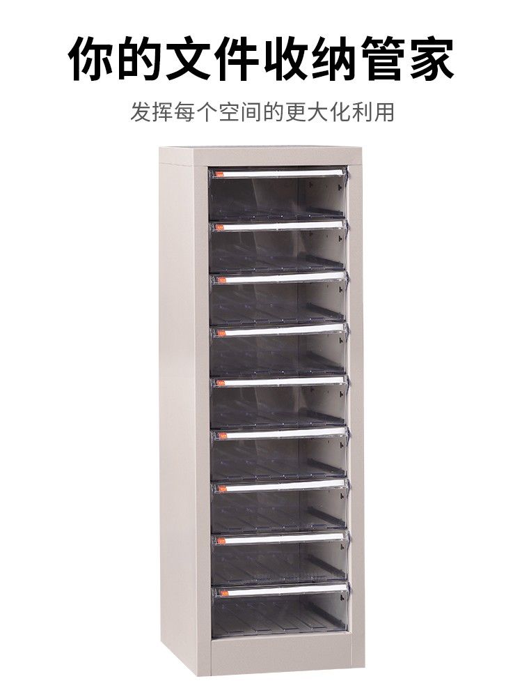 A4 용지 서류함 사무실 정리 서랍 서랍장 대량 정리함 보관함 이미지 6