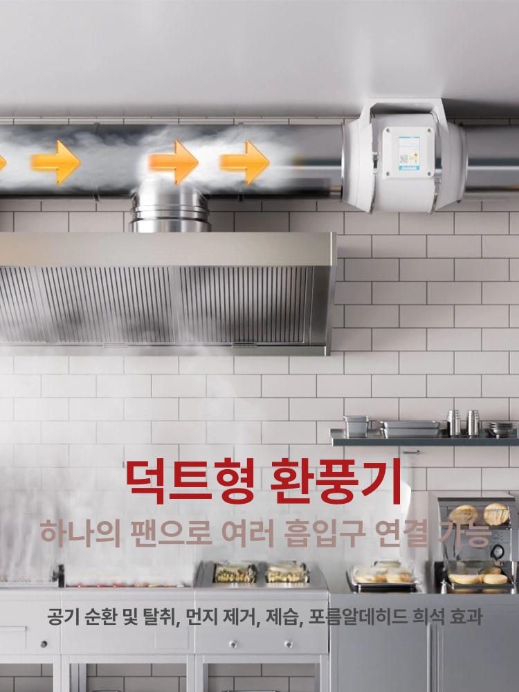 고기집 주방 환풍기 식당 흡입기 대형 자바라 화장실 6 인치 구경 145-연결 150 160 - 상세 이미지 3