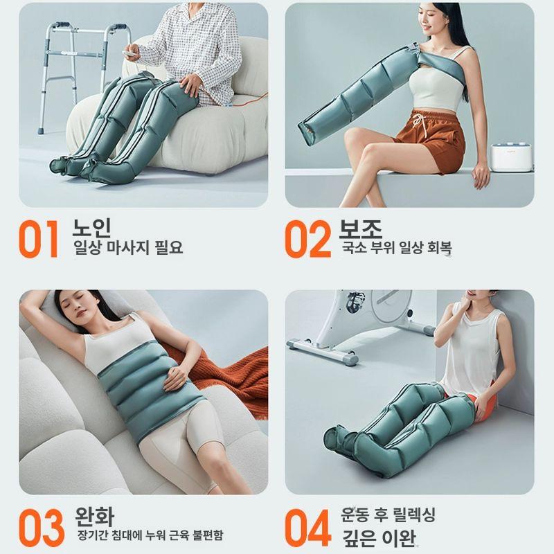 다리 공기압 마사지 임산부 안마기 의료기기 발란스핏 종아리마사지기 다리마사지기 본체+단일 하체 - 상세 이미지 3