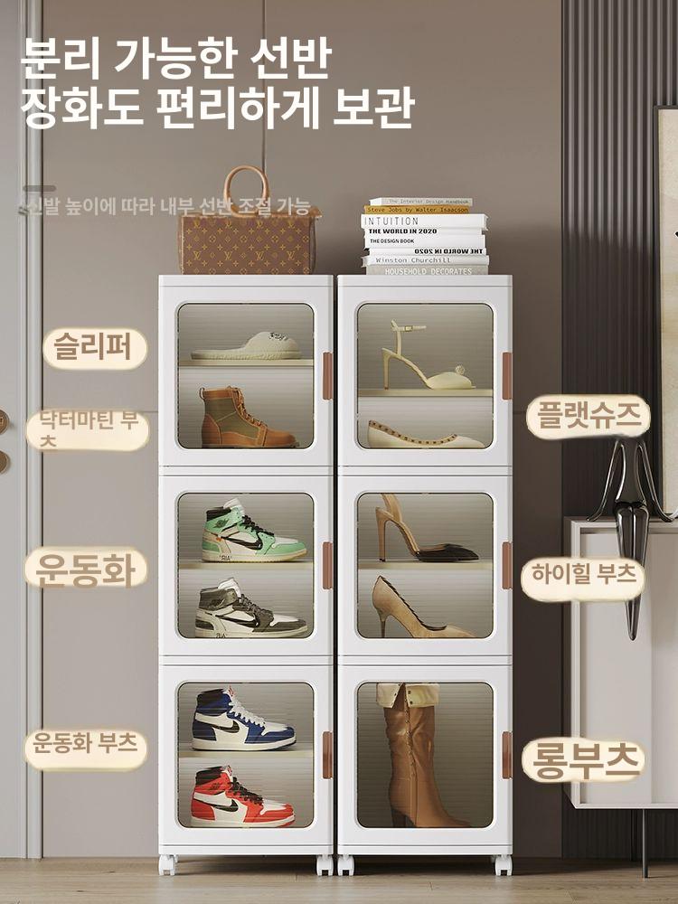신발 진열장 수납장 진열대 아크릴 옷장 정리함 투명 경량 장식장 틈새 모듈 다용도 정리 투명 흰색 2칸 4겹 대형 AJ에 맞게 - 상세 이미지 4