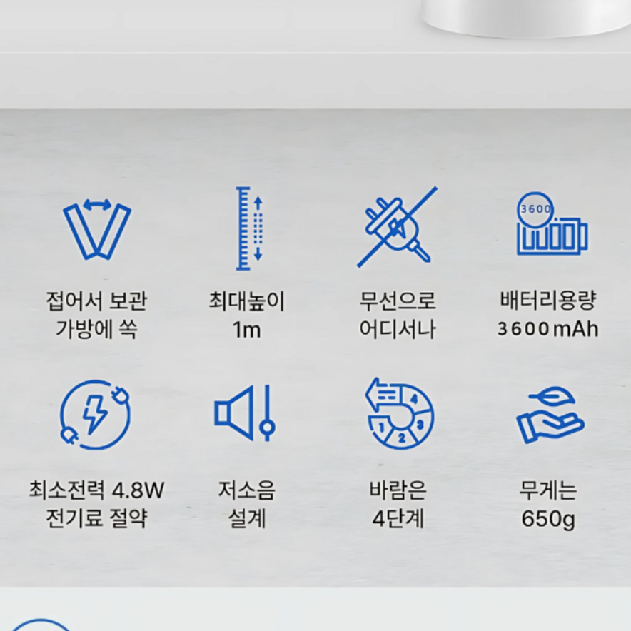 탁상용 게이밍 선풍기 식물용 선풍기 식물 쿨링팬 게임용 선풍기 - 상세 이미지 4