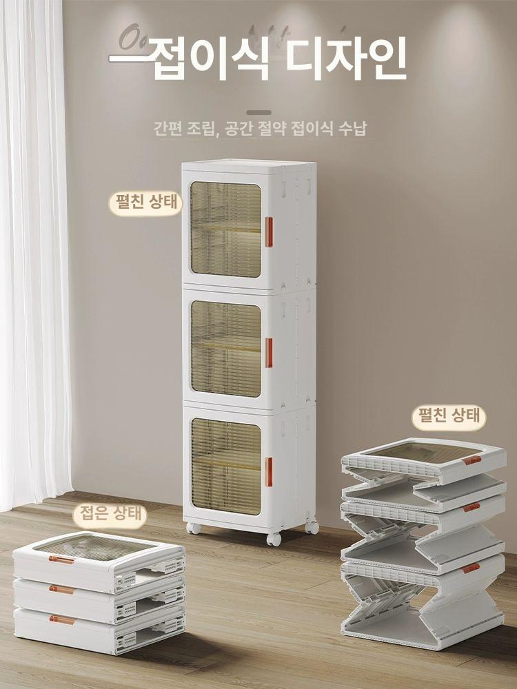 신발 진열장 수납장 진열대 아크릴 옷장 정리함 투명 경량 장식장 틈새 모듈 다용도 정리 투명 흰색 2칸 4겹 대형 AJ에 맞게 - 상세 이미지 3