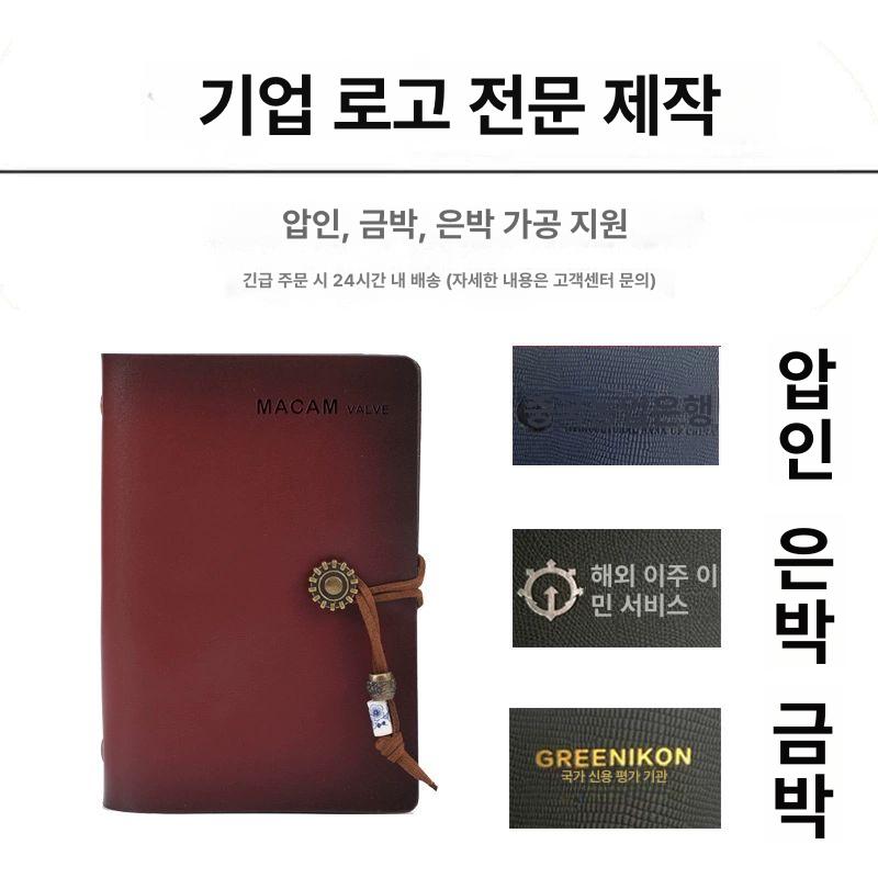 A7 소형 다이어리 노트 수첩 주머니 보관 스케줄 한손 가죽 감성노트 직장인 업무다이어리 미니 와인레드 - 상세 이미지 3