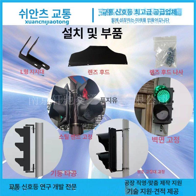 신호등 빨간불 초록불 2구 LED 경광등 교통 교육용 표시등 주행등 - 상세 이미지 4