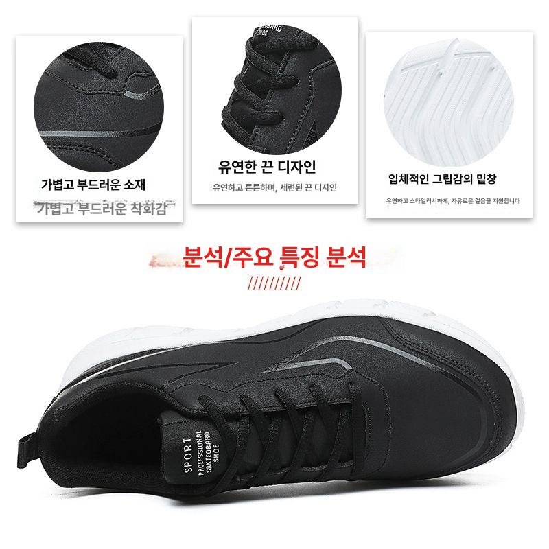남성 데일리 운동화 올블랙 발볼넓은 신발 남성신발 남자신발 방수운동화 편한운동화 슈즈 올블랙 117 38 - 상세 이미지 4