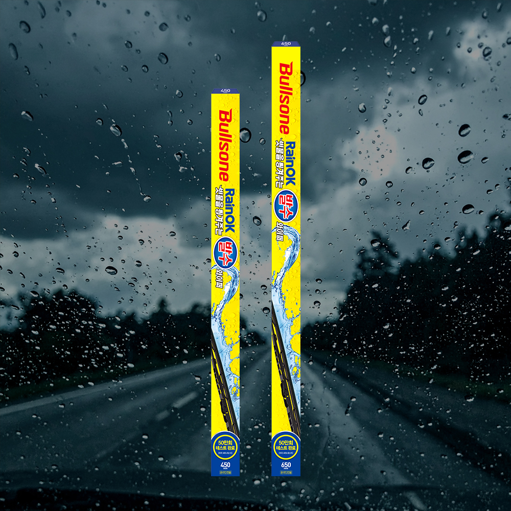 [불스원] 레인OK 빗물을 튕겨주는 발수 와이퍼(리뉴얼) 운전석+조수석 제품 이미지