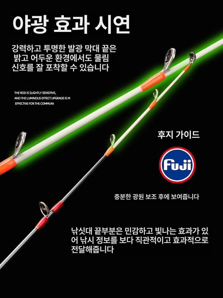 바다 갈치 낚시대 선상 갈치낚시대 7개의 직선 1.38m 30-80 1개 - 상세 이미지 3