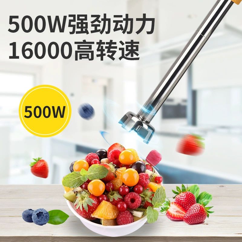 대형 핸드 블랜더 대용량 업소용 무선 휘핑기 믹서기 270w 균질기 국규 플러그 - 상세 이미지 3