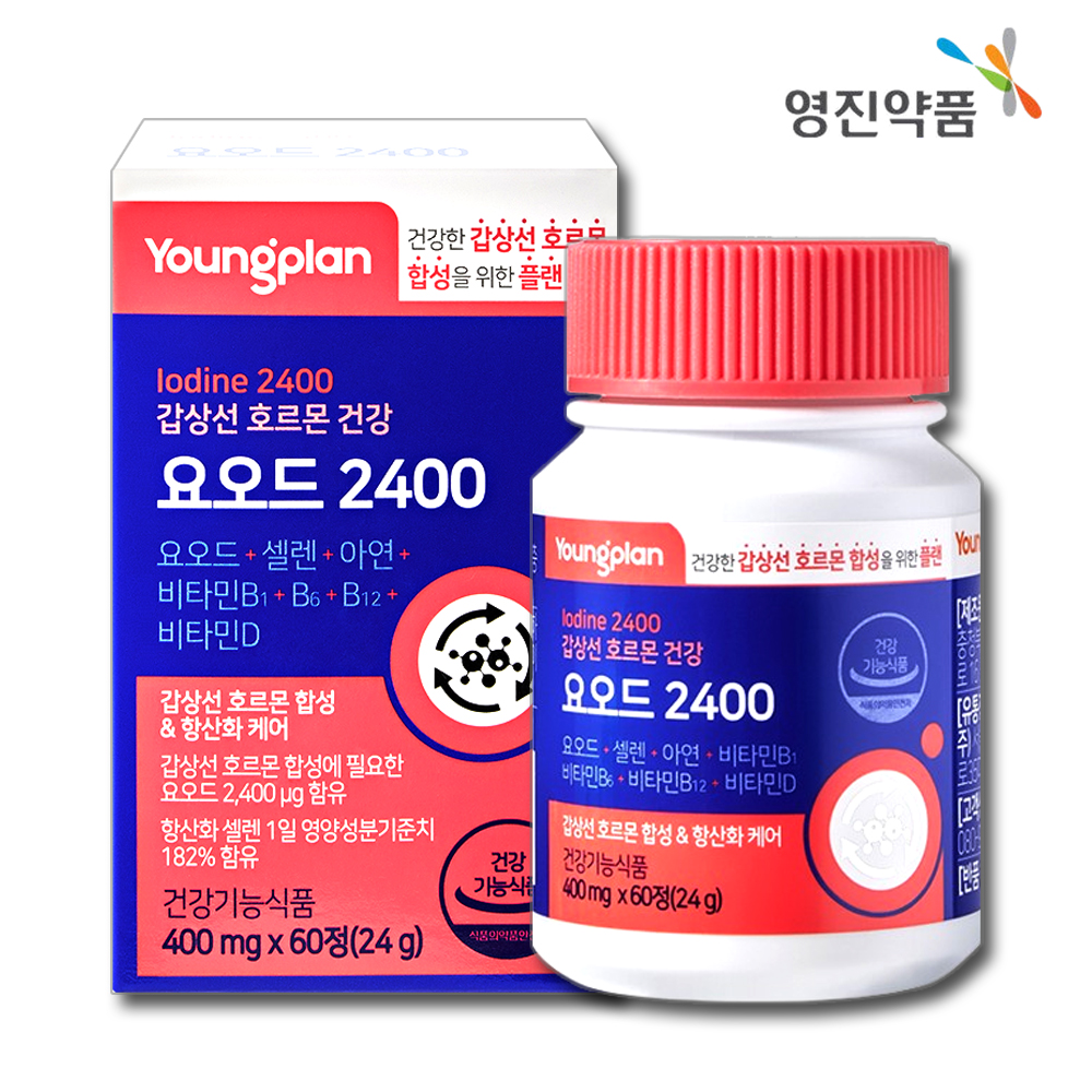 요오드 아이오딘 영양제 여성 갑상선 호르몬 약2개월 - 상품 이미지