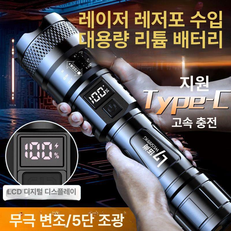 강한랜턴 손전등 충전식 랜턴 강한밝기 방수 작지만 캠핑랜턴 라이트 미니랜턴 충전랜턴 업그레이드판 P90 디지털 기계식 줌 - 상세 이미지 2