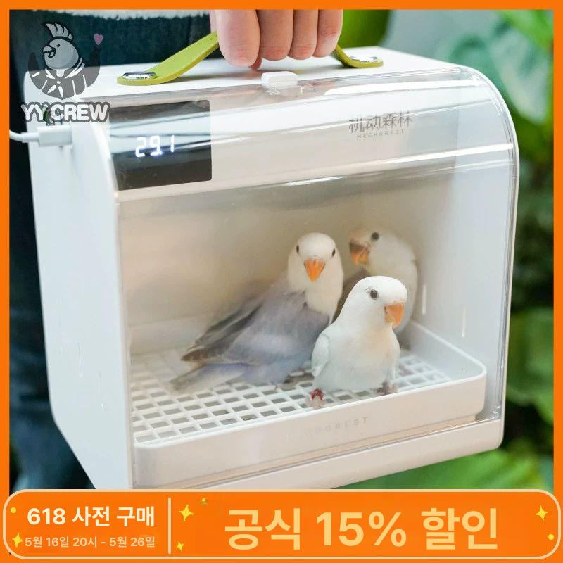 앵무새이동장 휴대용 저소음 앵무새육추기 이동 조류 포레스트그린 이동장 20W 포레스트그린 어깨끈 포함 - 상세 이미지 3