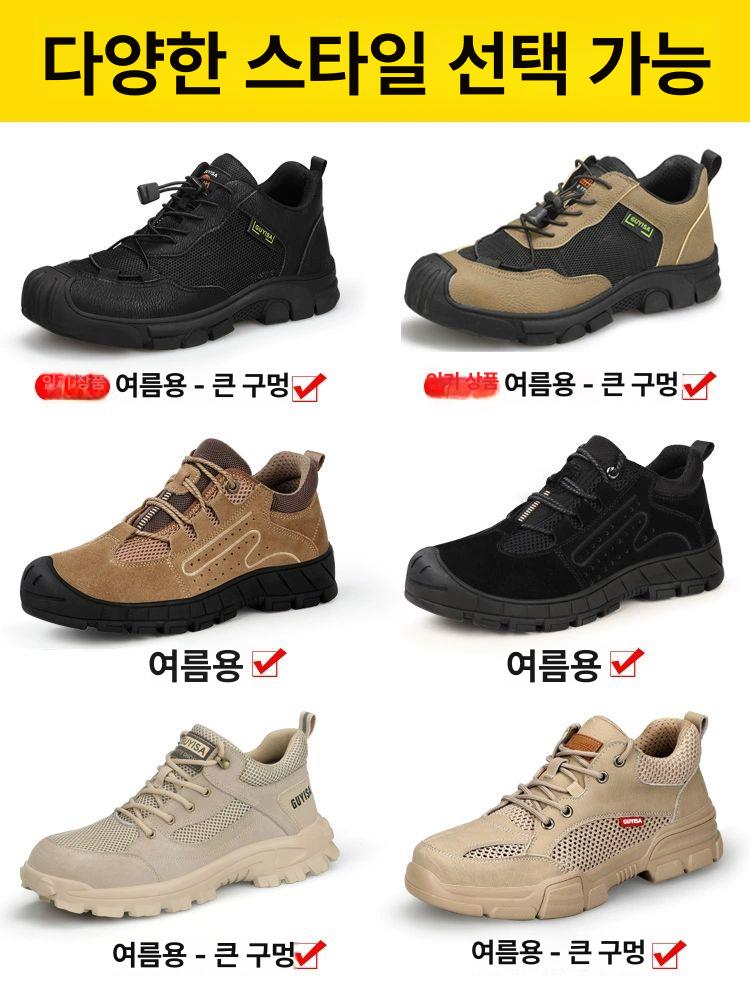 택배기사신발 발바닥편한 헬스용 운동할때신발 남성운동화 통풍성 남자운동화 블랙운동화 01 통기성 고무 바닥 방타 방관통 40 - 상세 이미지 4