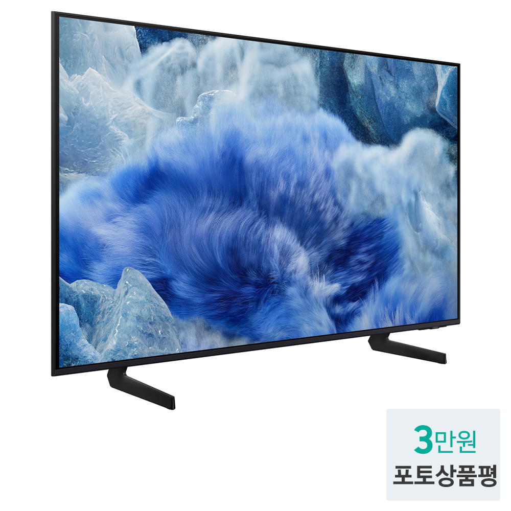 [으뜸효율]삼성 QLED TV 108cm(43인치) KQ43QF8AAFXKR - 상세 이미지 2