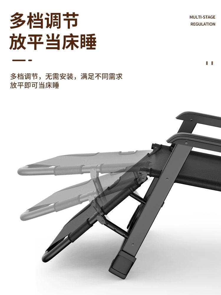 접이식 캠핑 의자 각도조절 침대 다용도 폴딩 원형 튜브 153CM 검정색 - 상세 이미지 5