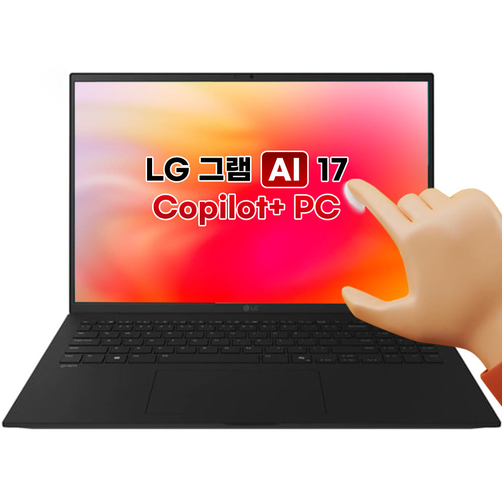 LG그램 17Z90TL-UB9 울트라9 인텔 15세대 32GB 2TB 터치 코파일럿 노트북 - 상세 이미지 2