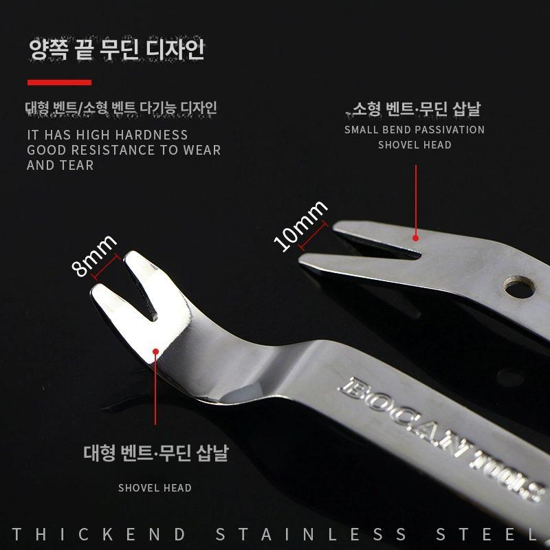 티타늄 크로우바 미니빠루 스틸 병따개 스텔레토 중량 빠루 합금 일반형 두께 2mm 중량 75g - 상세 이미지 4