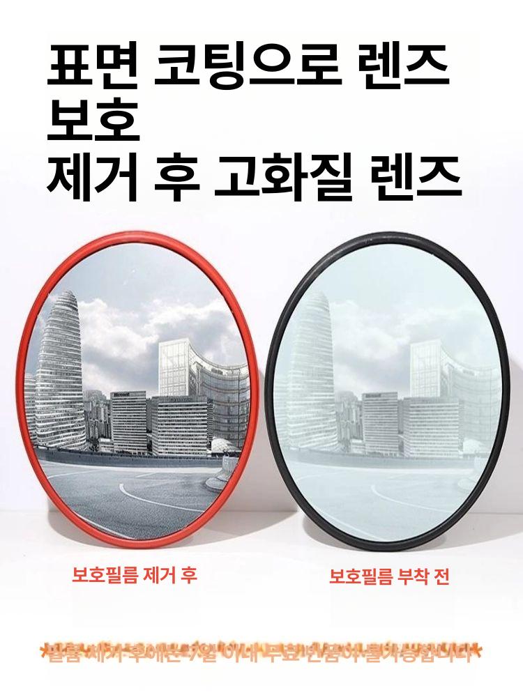 실내 볼록거울 오목거울 주차장 실외 마커펜 커브길 삼거리 포토존 돌출 오목 거울셀카 80CM 실내 레드백 - 상세 이미지 2