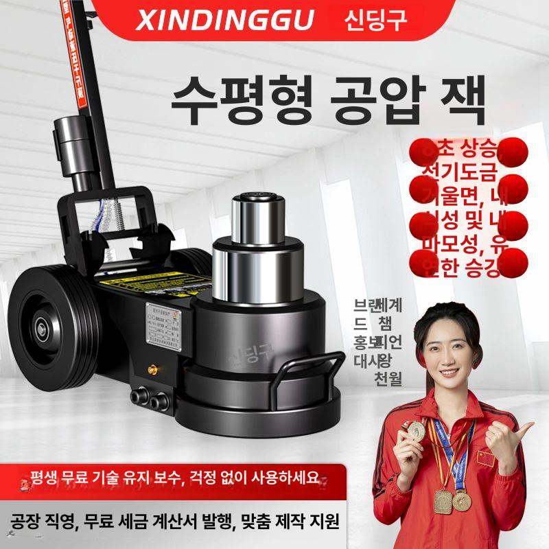 자동차 에어 작기 쟈키 타이어 카센터 카센타 공압 튜브 유압자키 직선봉 국표 30t 직봉형 - 상세 이미지 3