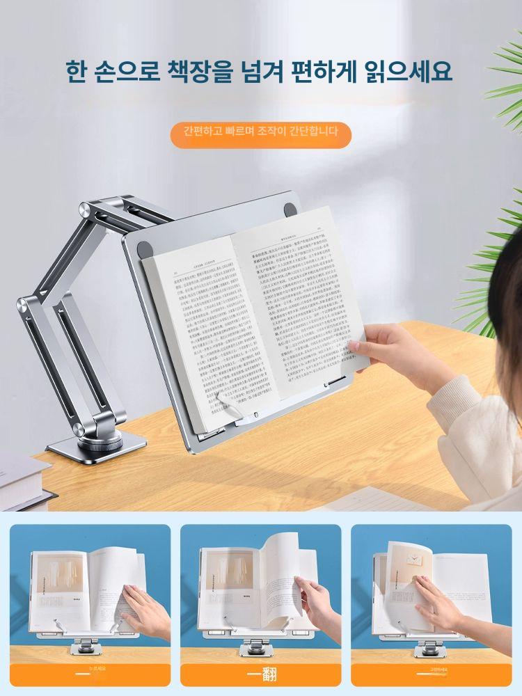 높이 조절 거치대 노트북 알루미늄 노트북스탠드 노트북받침대 노트북거치대 노트북높이조절 그레이 3단형 360도 암 안정적 - 상세 이미지 2