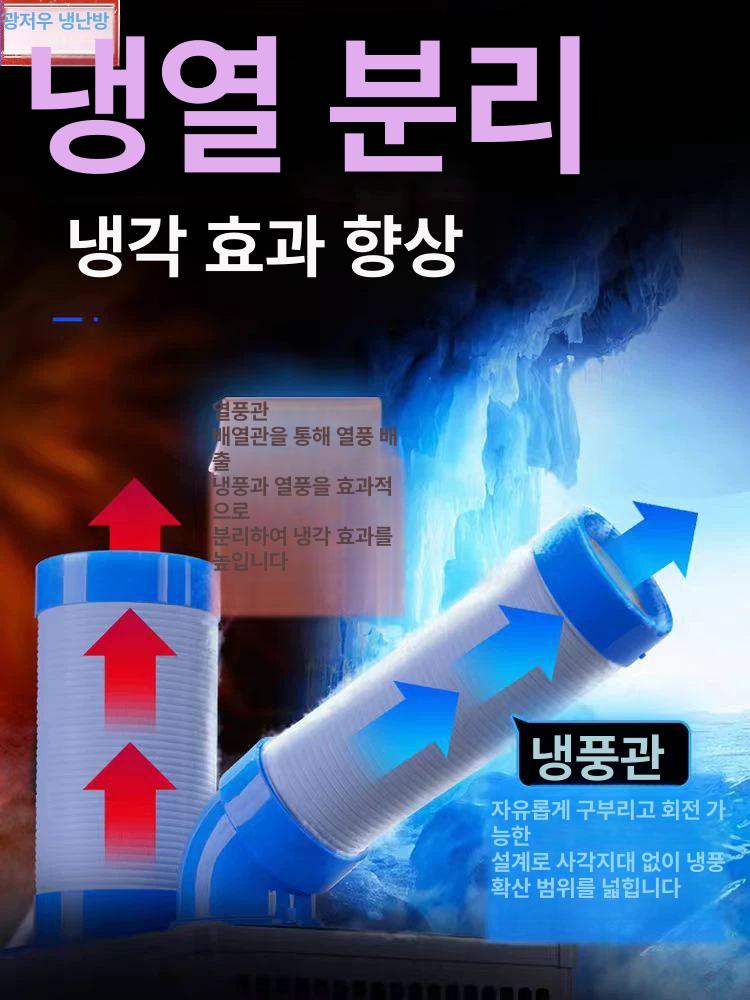 이동식에어컨자바라 120mm 플라스틱 코끼리 송풍관 연장 커넥터 부품 120x440mm 2링 블루 - 상세 이미지 3