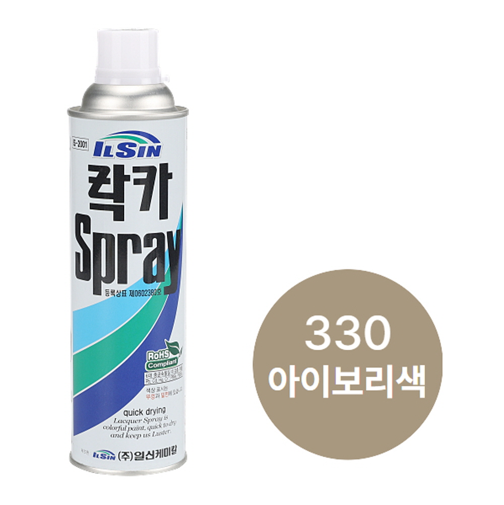 일신케미칼 락카 스프레이 페인트 420ml 330 아이보리색 - 상세 이미지 2
