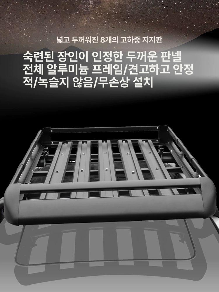 자동차 튤레 루프박스 루프 바스켓 박스 캠핑 카라반 카니발루프 - 상세 이미지 5