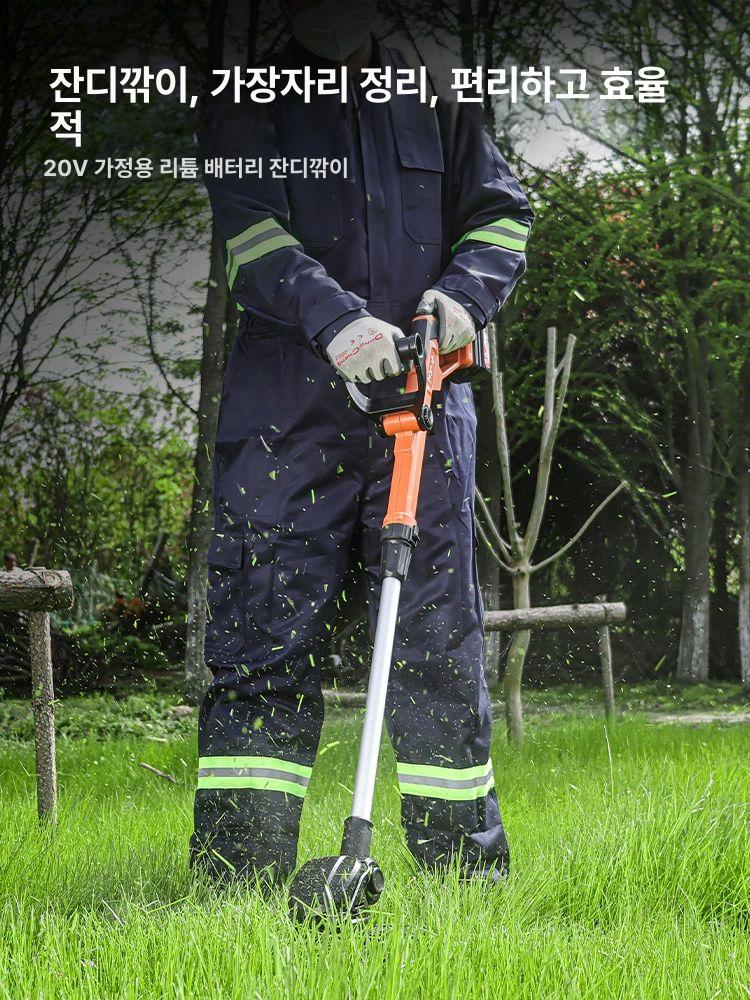 브러시리스 무선 충전식 잔디깎이 잔디깍기 20V 고급형 누락 배터리 없음 - 상세 이미지 4