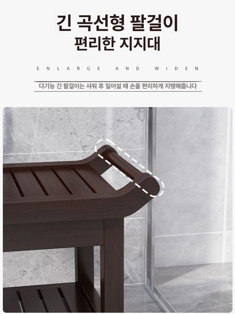 욕실 의자 벤치 사우나 면도 체어 발받침 목욕 긴2단 60 평면형 다기능 샤워 스툴 호두색 - 상세 이미지 4