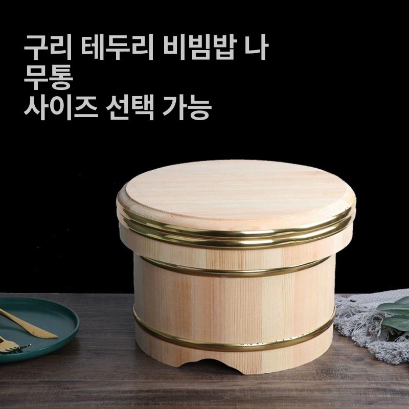 일본식 나무통 요리용 초밥 식기 네타박스 밥용기 다용도 조리용 골드 엣지 소형 지름 27cm 포함 - 상세 이미지 2