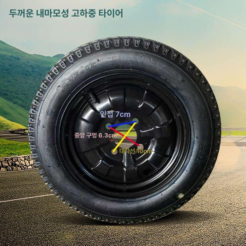 전동기 삼륜차 타이어 전면 서스펜션 프론트 브레이크 바퀴 3륜차 휠 3.00-8 외타이어+내타이어+블랙 - 상세 이미지 2