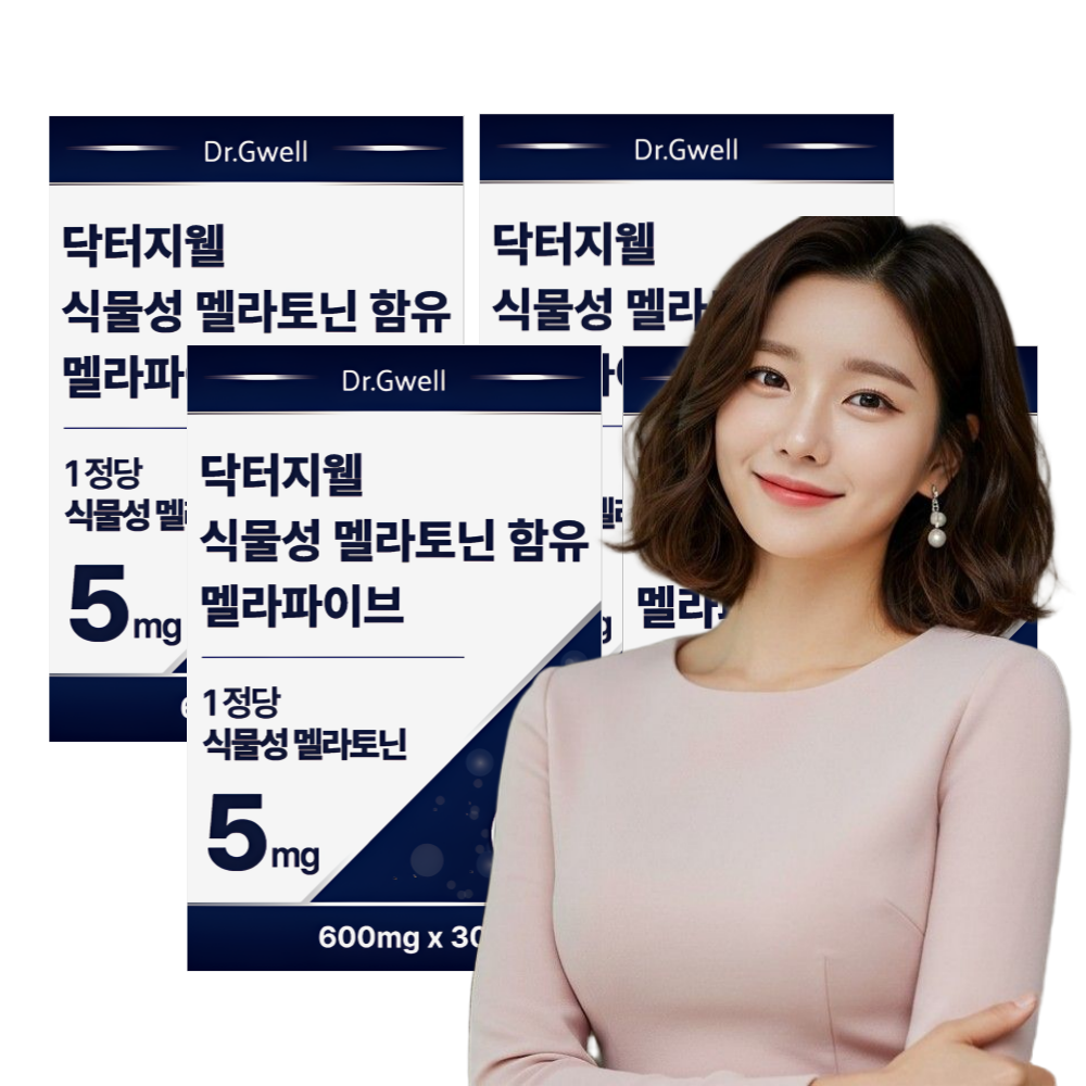 천연 식물 미국 멜라토닌 5mg 메라토닌 마그네슘 테아닌 2중배합 멜라파이브 약4개월분 - 상품 이미지