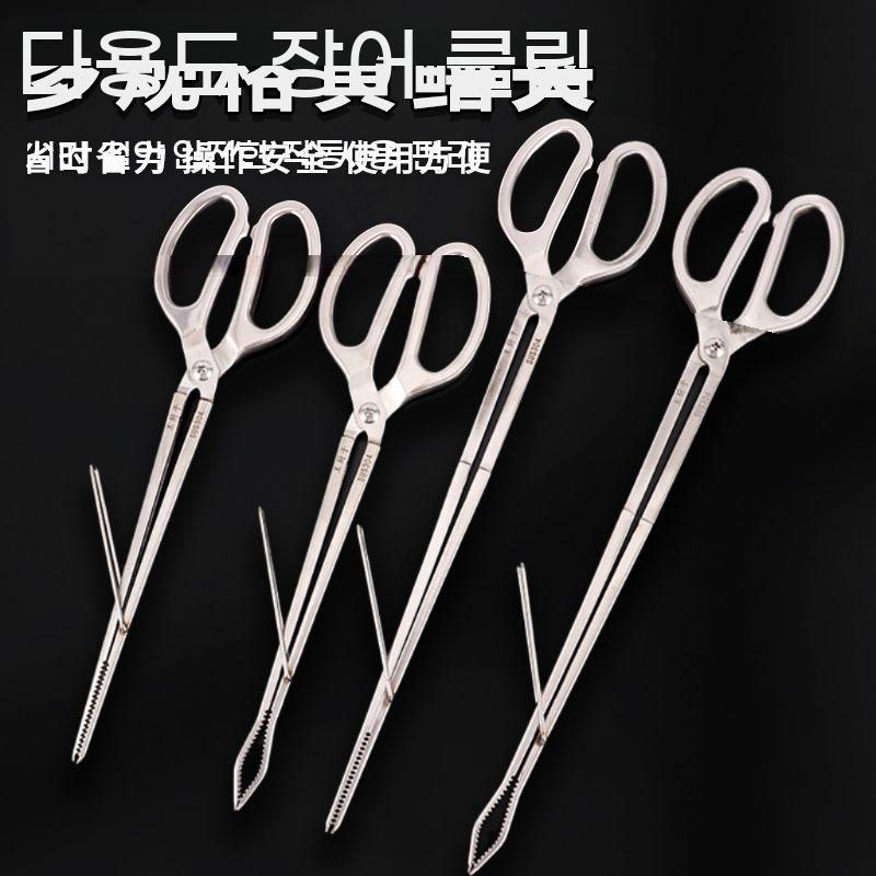 장어집게 304 스텐 미꾸라지 생선 요리 고기 집게 초밥 꽃게 양손 가위 장어 - 상세 이미지 2
