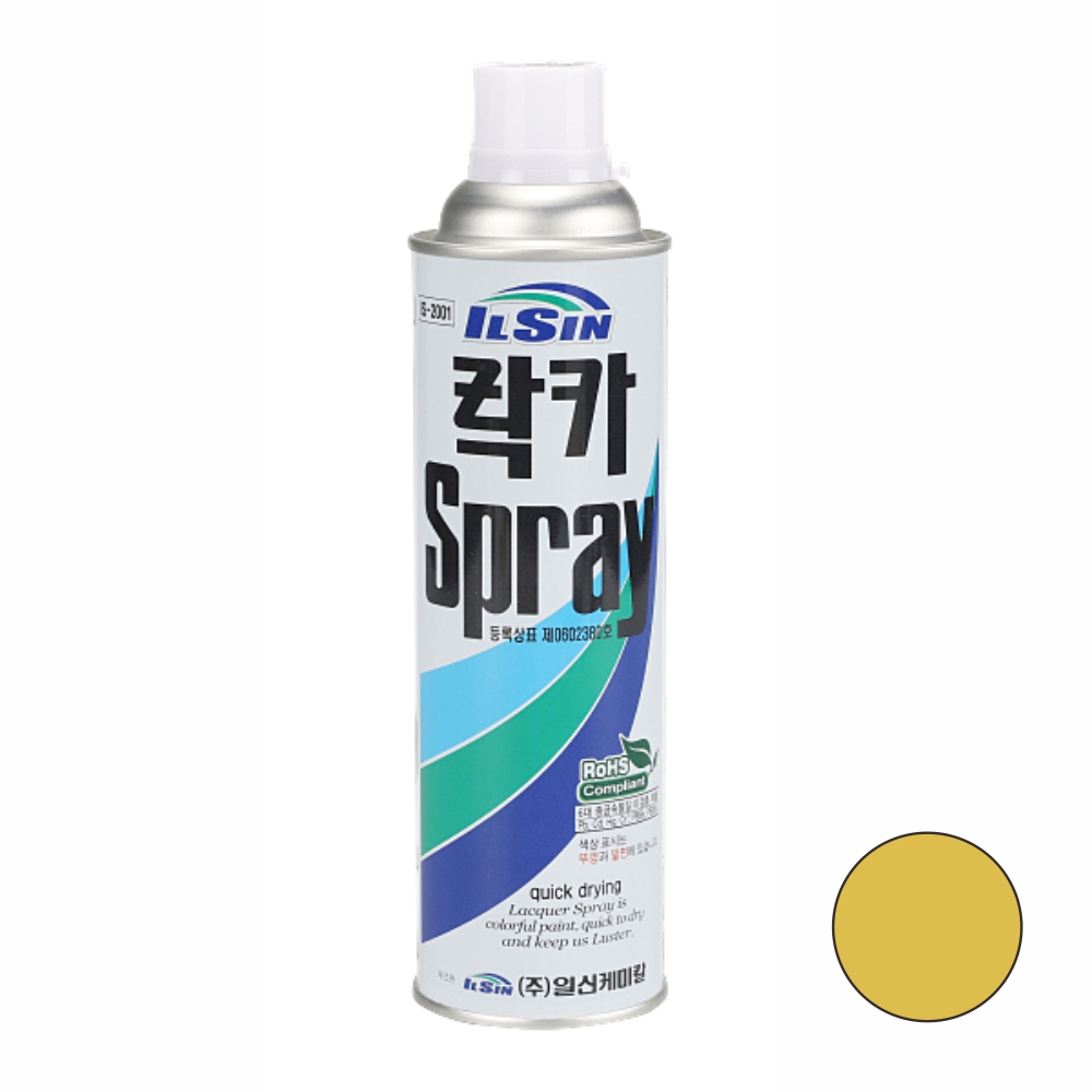 일신케미칼 락카 스프레이 페인트 420ml 326 황색 - 상품 이미지