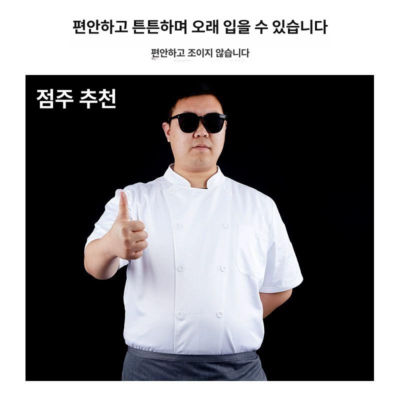 빅사이즈 조리복 셰프복 조리사복 단체복 요리사복 긴팔 주방복 단체 오버사이즈 조리사 LS-C20 방수대형앞치마 4XL - 상세 이미지 3