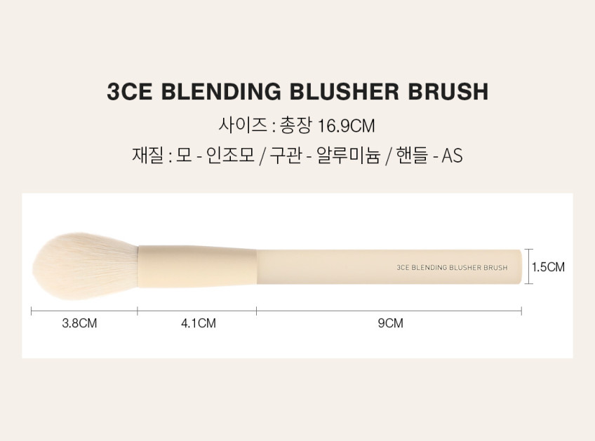 pinceau blush coréen 3ce
