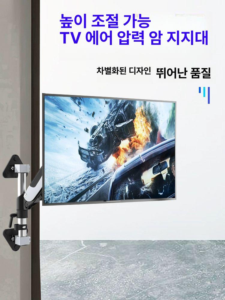 캠핑카 tv 거치대 브라켓 행거 트레일러 천장형 접이식 마운트 차박 압연 GST111W-300 200x200 A - 상세 이미지 2