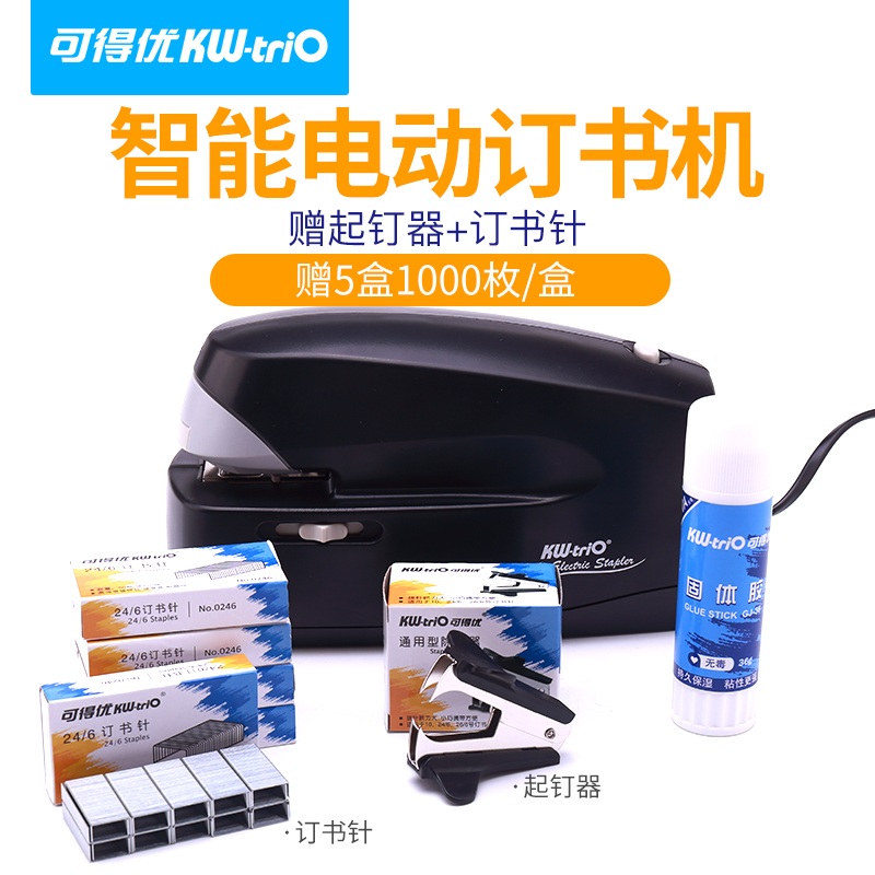 전동스테플러 스테이플러 전기 KW-triO 5990 KW-5990 스템프 - 상세 이미지 4