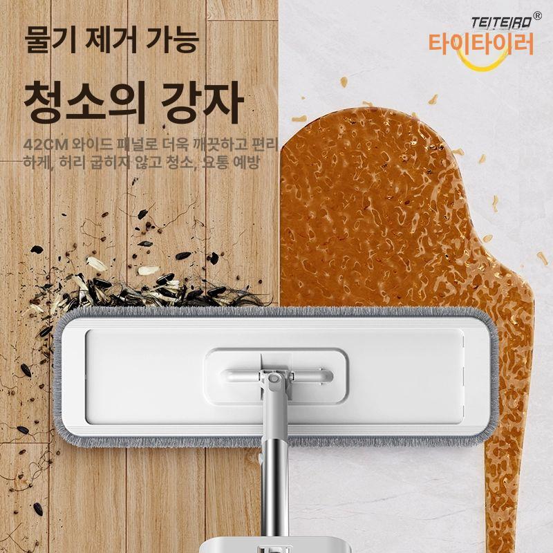 물걸레 청소기 수동 핸디 막대 사무실 가정용 가벼운 청소물걸레 걸레청소기 36cm 두꺼운 패널+2천-강화봉 - 상세 이미지 4