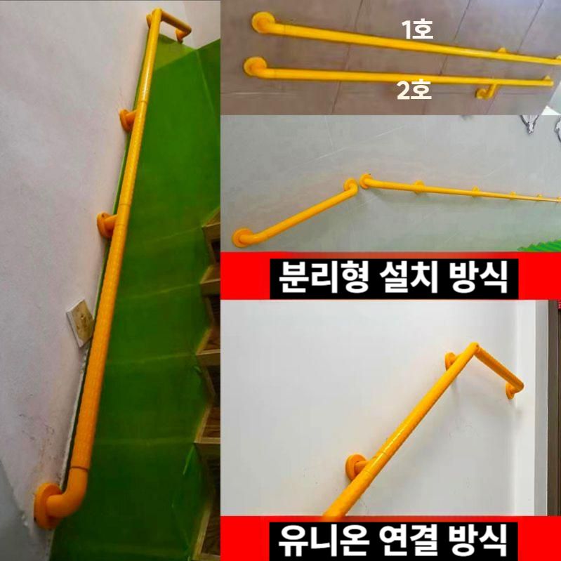 스텐 계단손잡이 미끄럼방지 난간대 욕실 복도 벽 안전바 흰색 1.2m - 상세 이미지 2