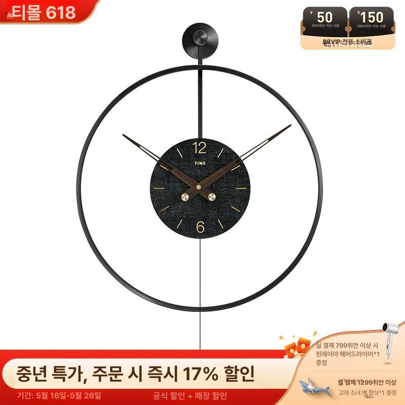 북유럽 벽시계 무소음 빈티지 대형 아이보리 벽걸이시계 안방 집들이 가벼운 A형 메탈 아이언 다이얼 골드 50cm 기타 - 상세 이미지 2