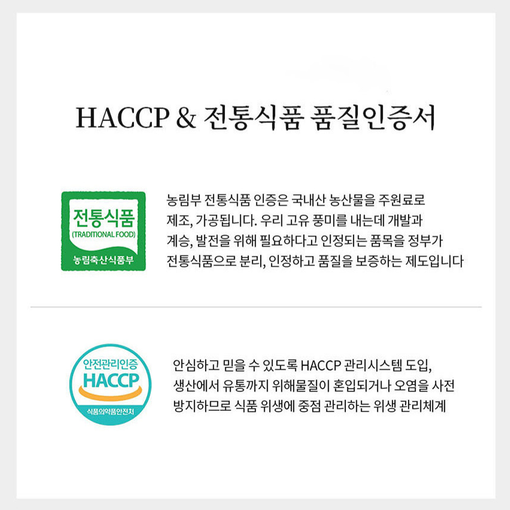 아삭아삭한 국내산 알타리 총각김치 알타리무 달랑무 김치 주문 당일제조 5kg, 1개 이미지 6