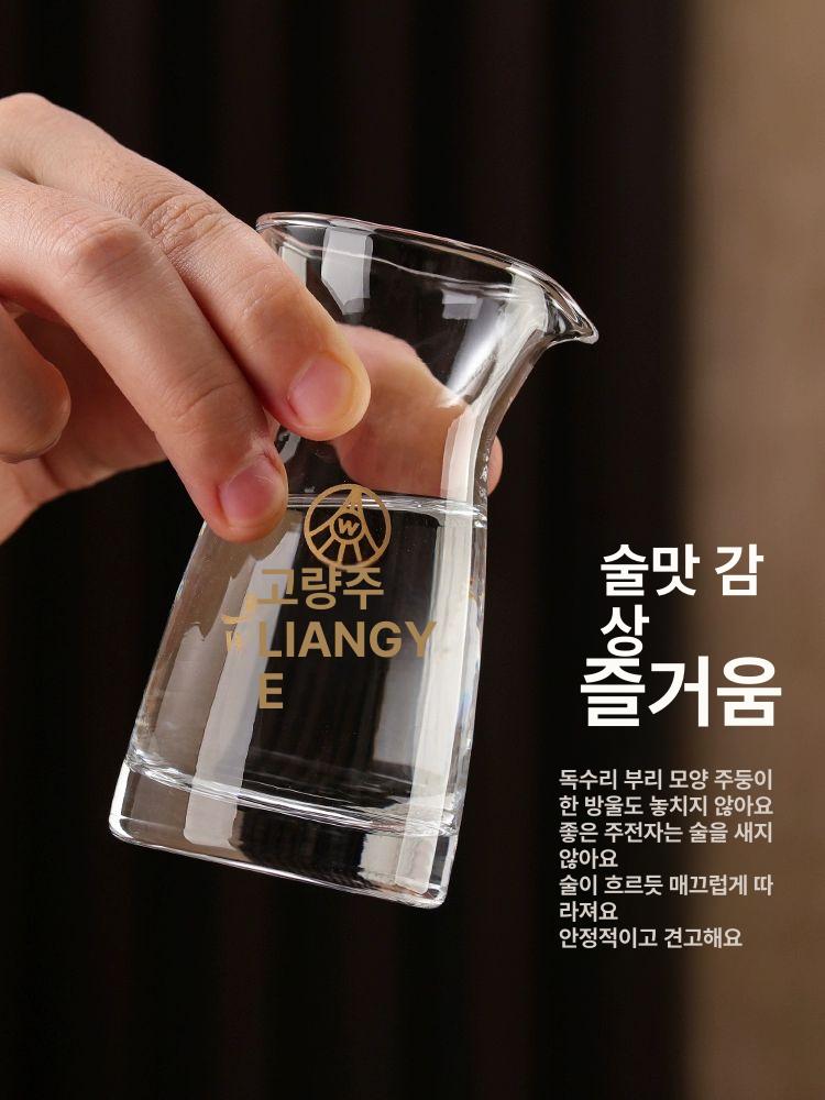 오량액 백주 주기세트 미니고블렛 로고 고량주잔 잔세트 수정방 바이주 바이주잔 술병 6 Wuliangye 라벨 컵 - 상세 이미지 5