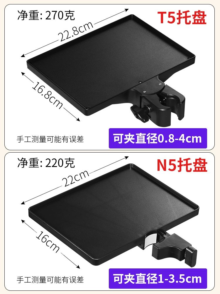 보면대선반 소품거치대 받침 보관대 악보대 스탠드 트레이 T 소형 블랙 20x14cm - 상세 이미지 5
