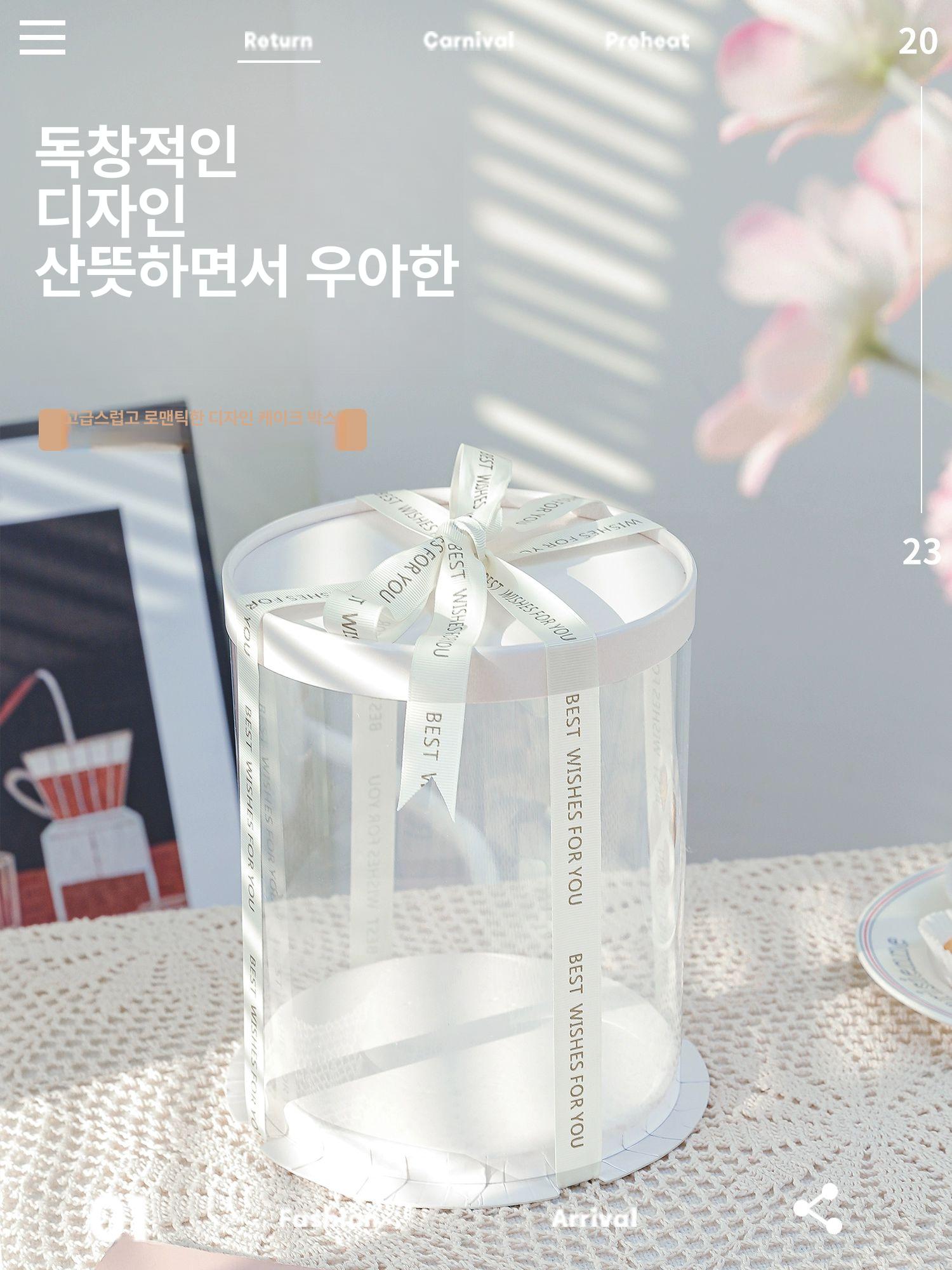 원형 투명 케이크 둥근 용기 상자 뚜껑 케익상자 포장 케잌 카페 테이크아웃 원형박스 심플 50세트 4인치 이층 18x18x20 - 상세 이미지 4
