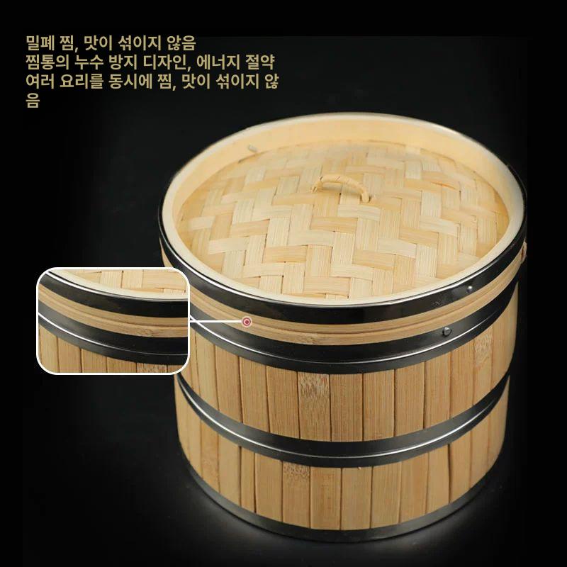 대나무 증기 찜기 바구니 업소용 매장 샤오롱바오 찜판 찜냄비 찜솥 원형 뚜껑 물만두 18CM 2층 1뚜껑 - 상세 이미지 3