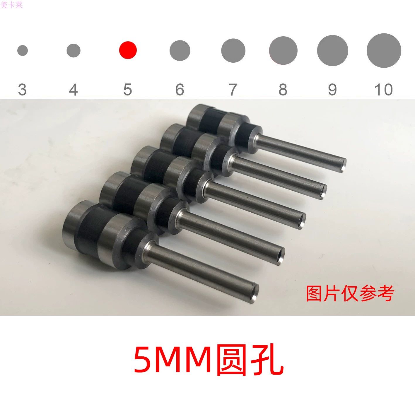 종이펀칭기 봉투 타공 가죽 비닐 바인딩 구멍 기계 공압 3mm 원형 홀 커터 블레이드 1개 - 상세 이미지 4